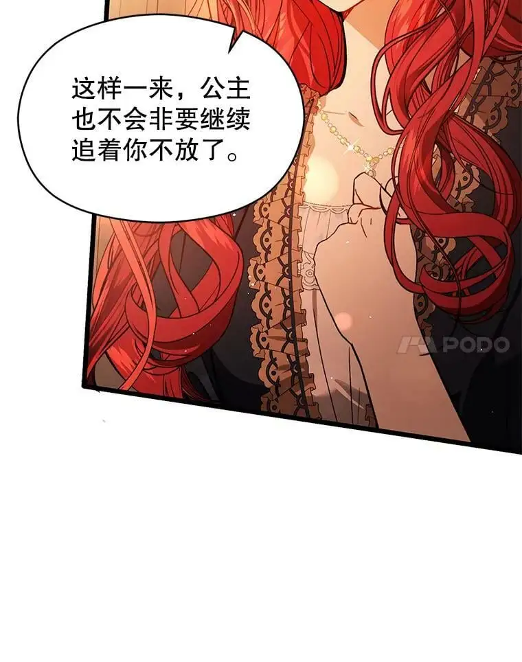50.直面危险53