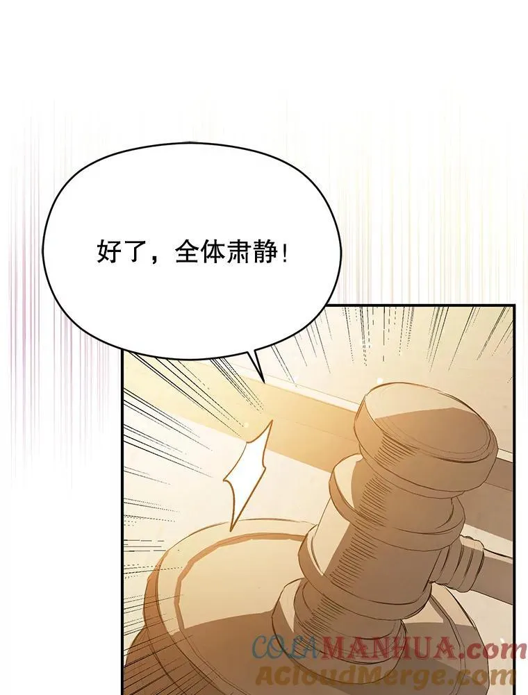 84.受害者证词4