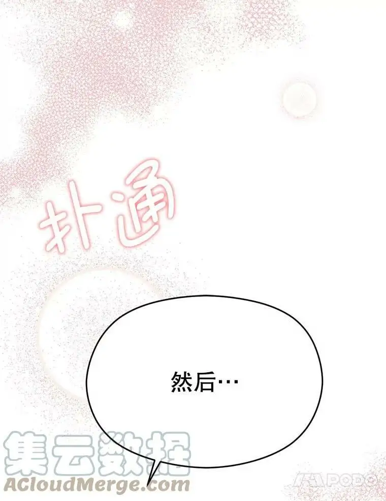 44.确认烙印132