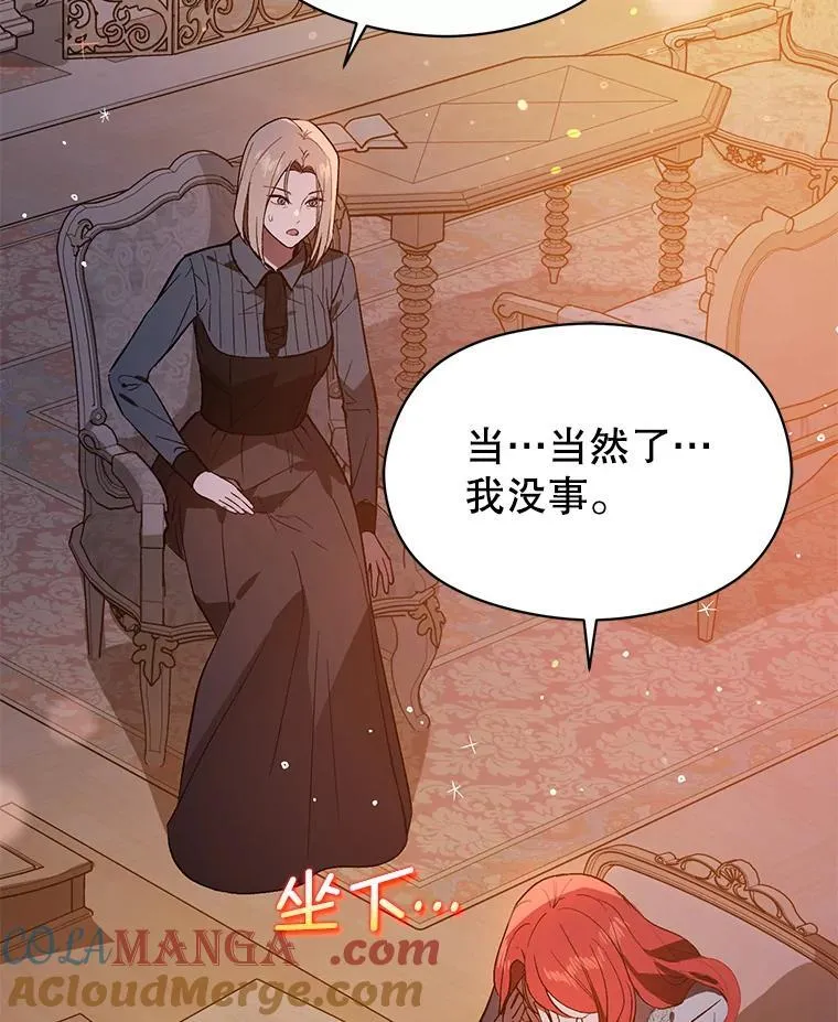 86.偷偷亲热52