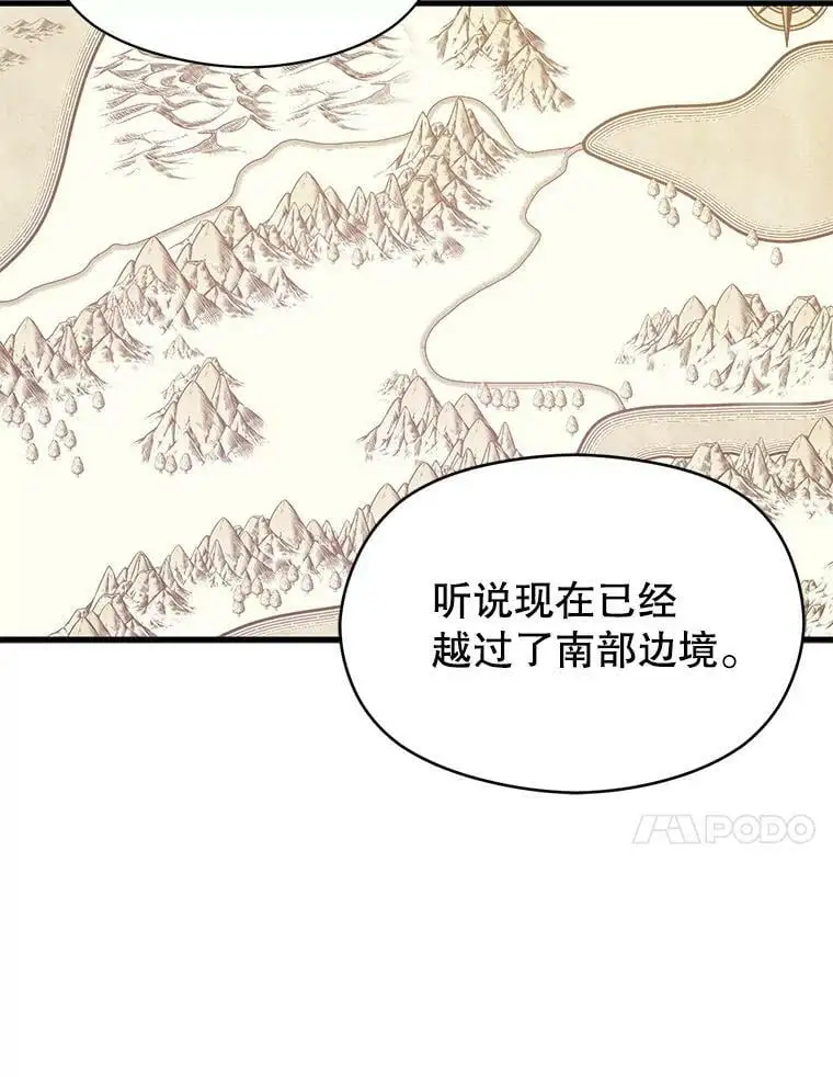 47.陷入困境63