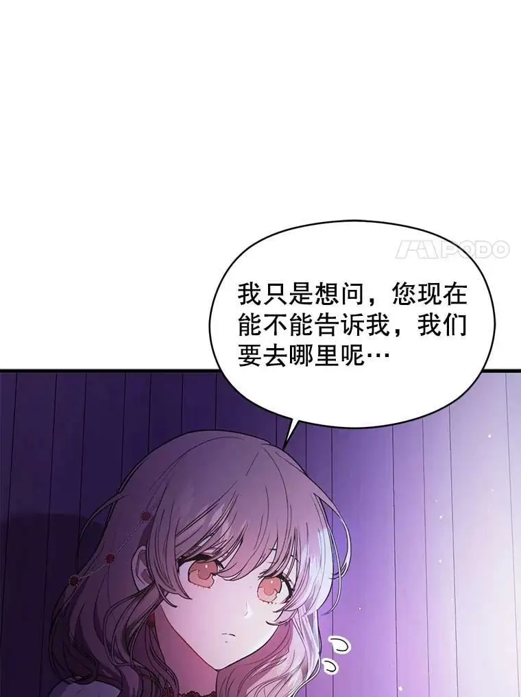46.顾虑6