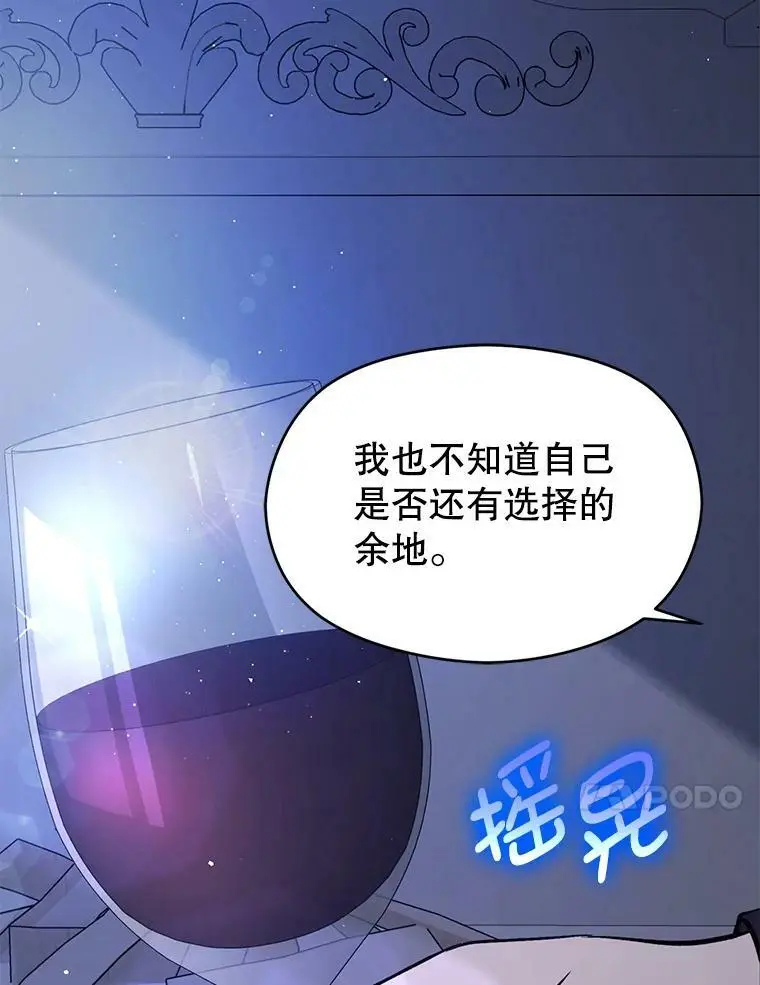46.顾虑119
