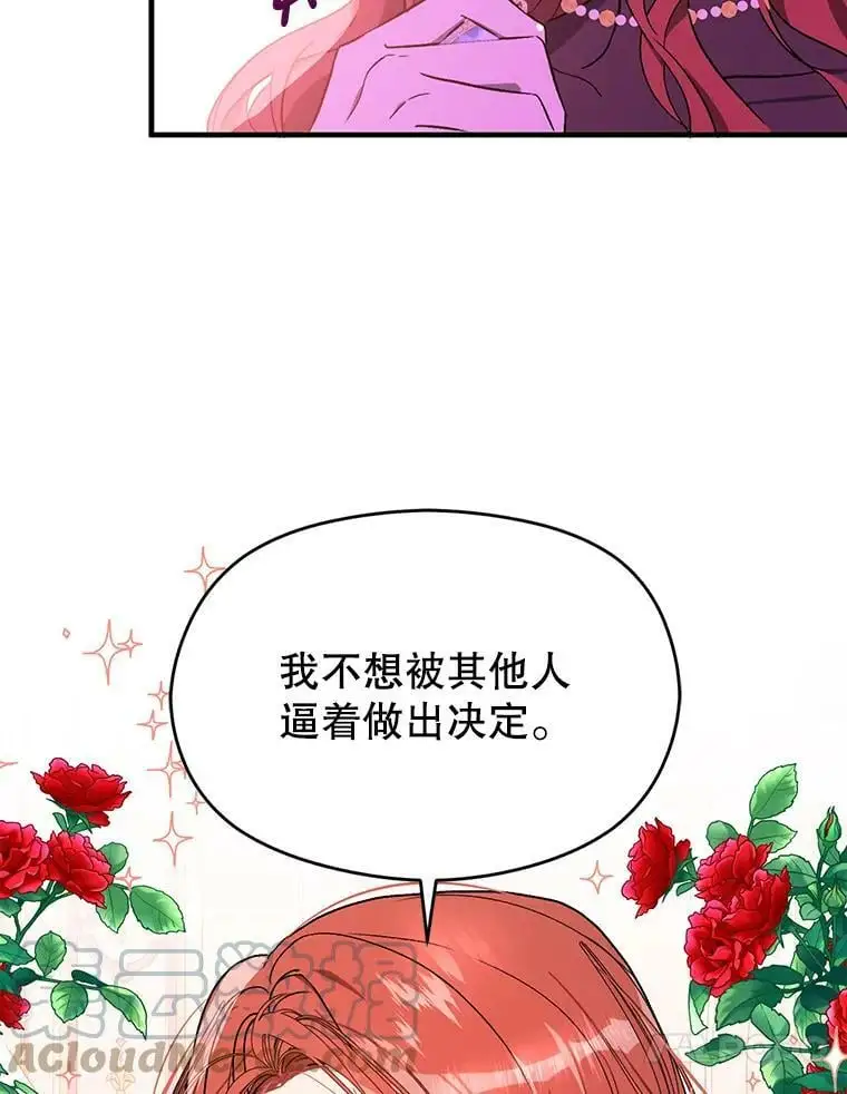 39.宴会78