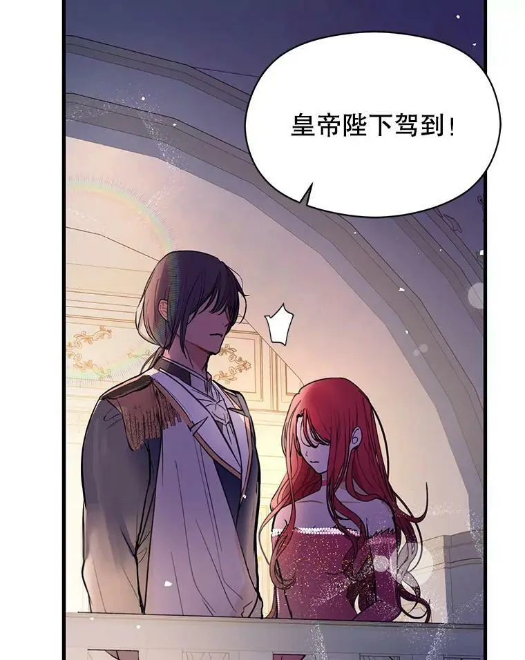 42.沃夫宝石5