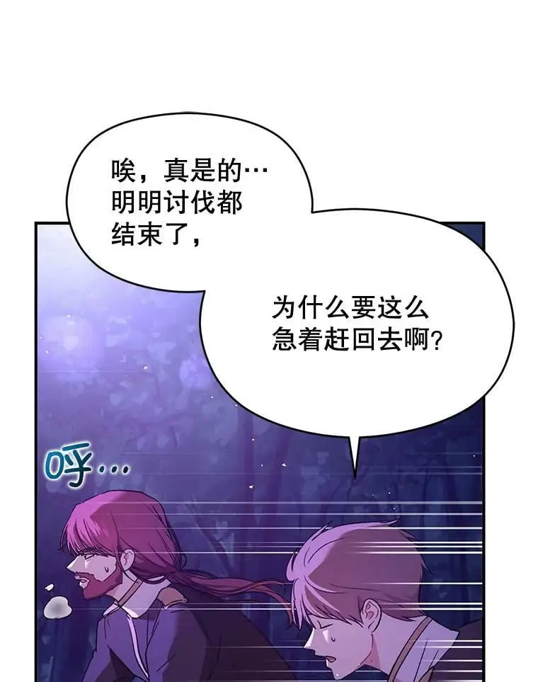 53.幕后之人4