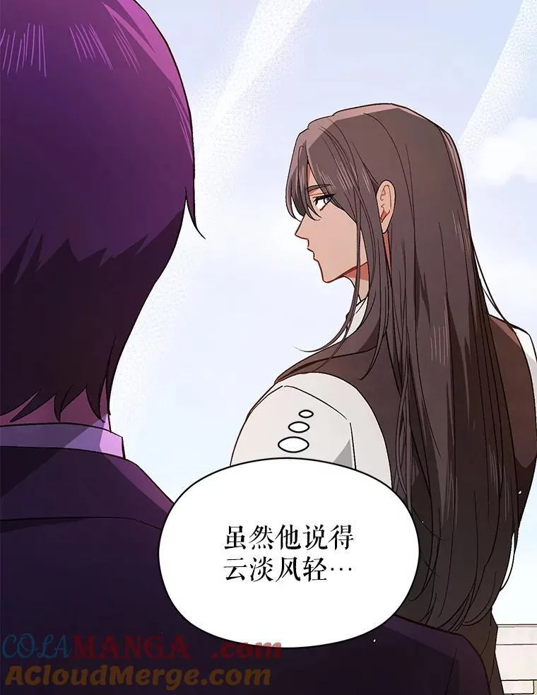 93.正面冲突40