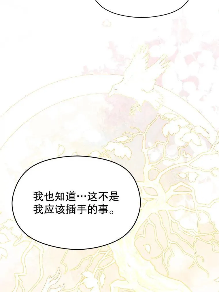 86.偷偷亲热46