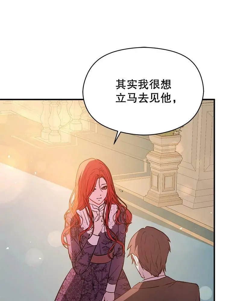 65.见不到利安98