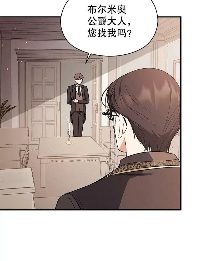 55.趁虚而入4