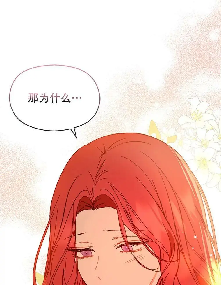 65.见不到利安61
