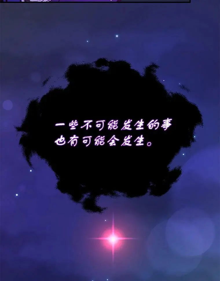 64.皇帝出面41