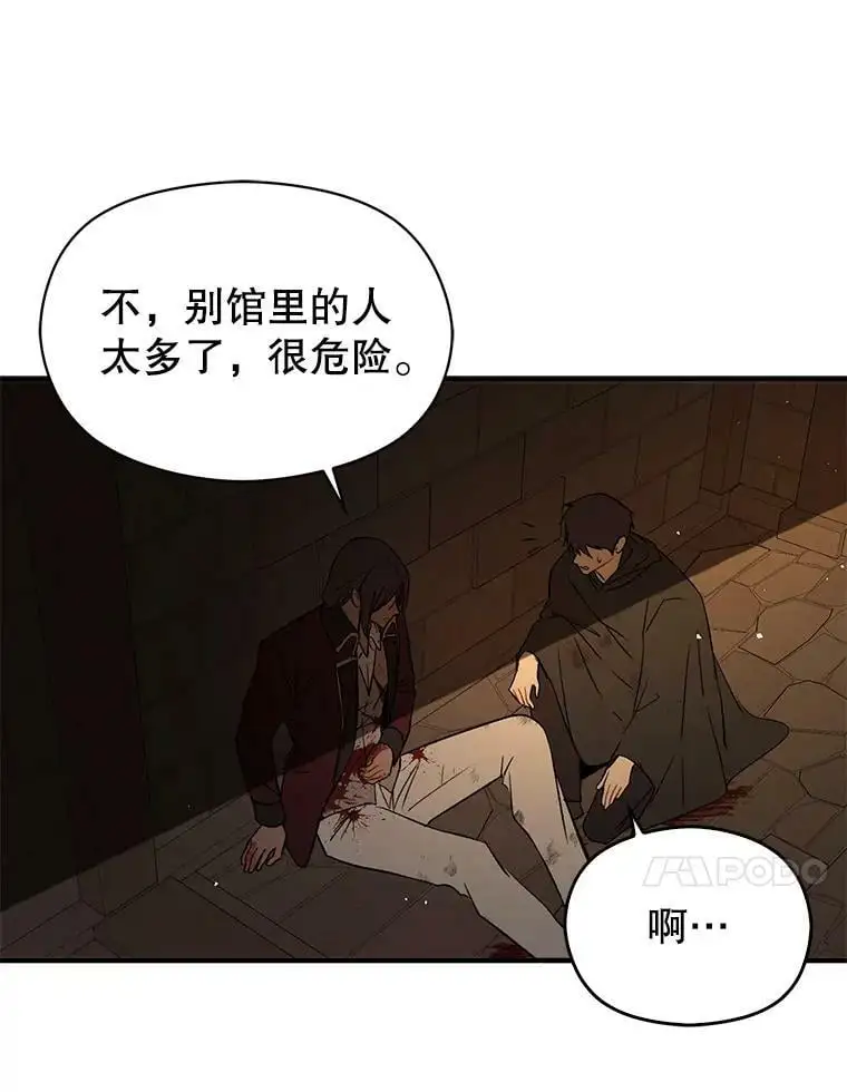 58.不受欢迎人士63