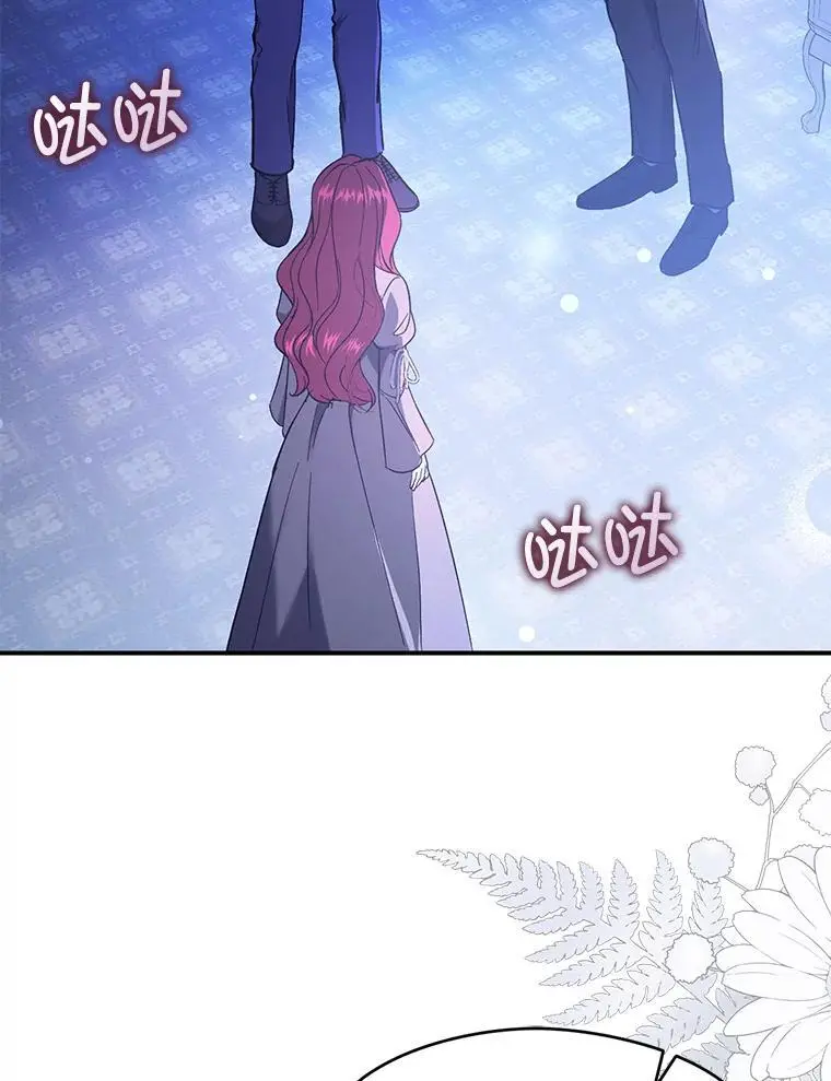 73.解开误会61