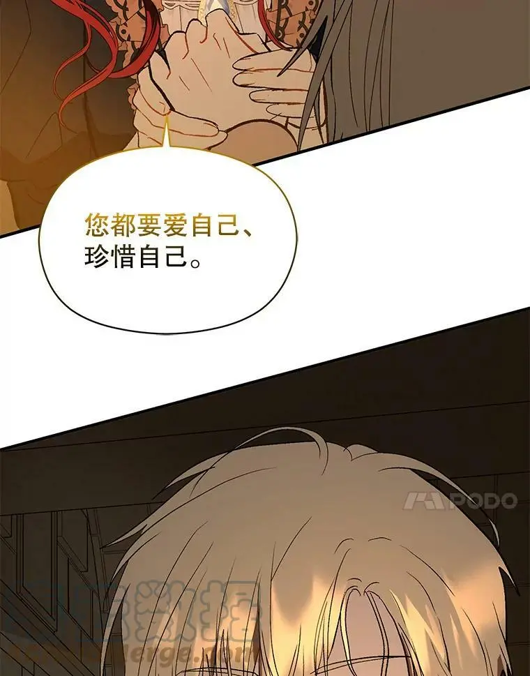63.被伯爵说服116