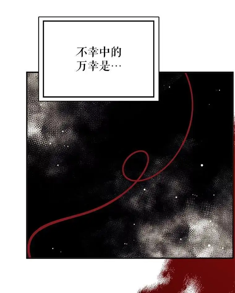 78.决斗时刻86