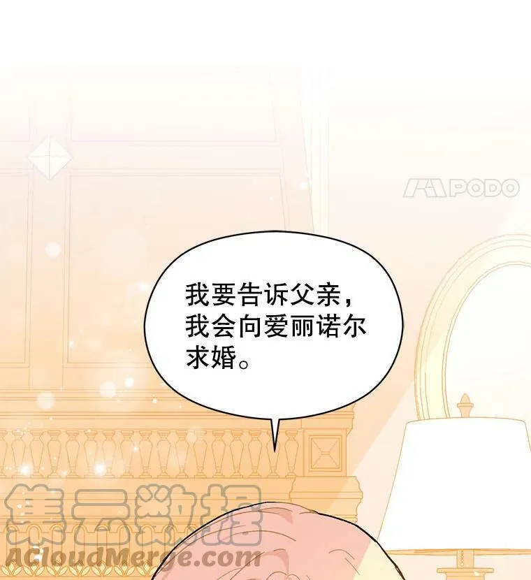 13.拒绝90
