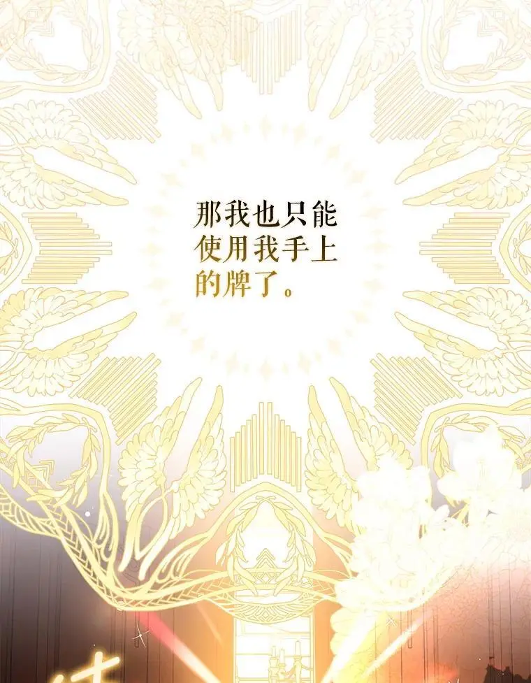 75.公主被起诉63