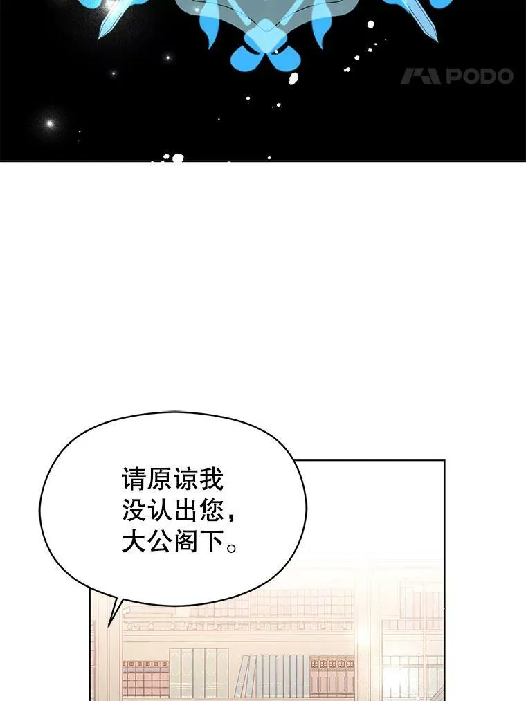 24.送信79