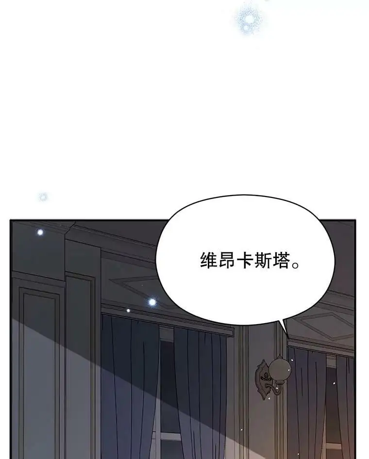 70.艾尔林的报复165