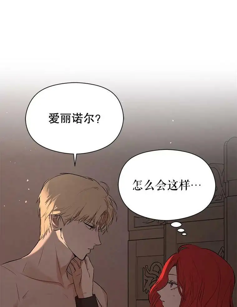 45.公主的礼物14