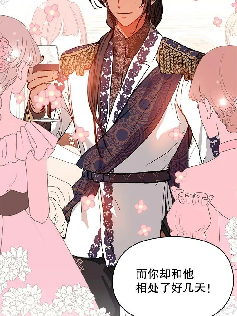 24.送信86