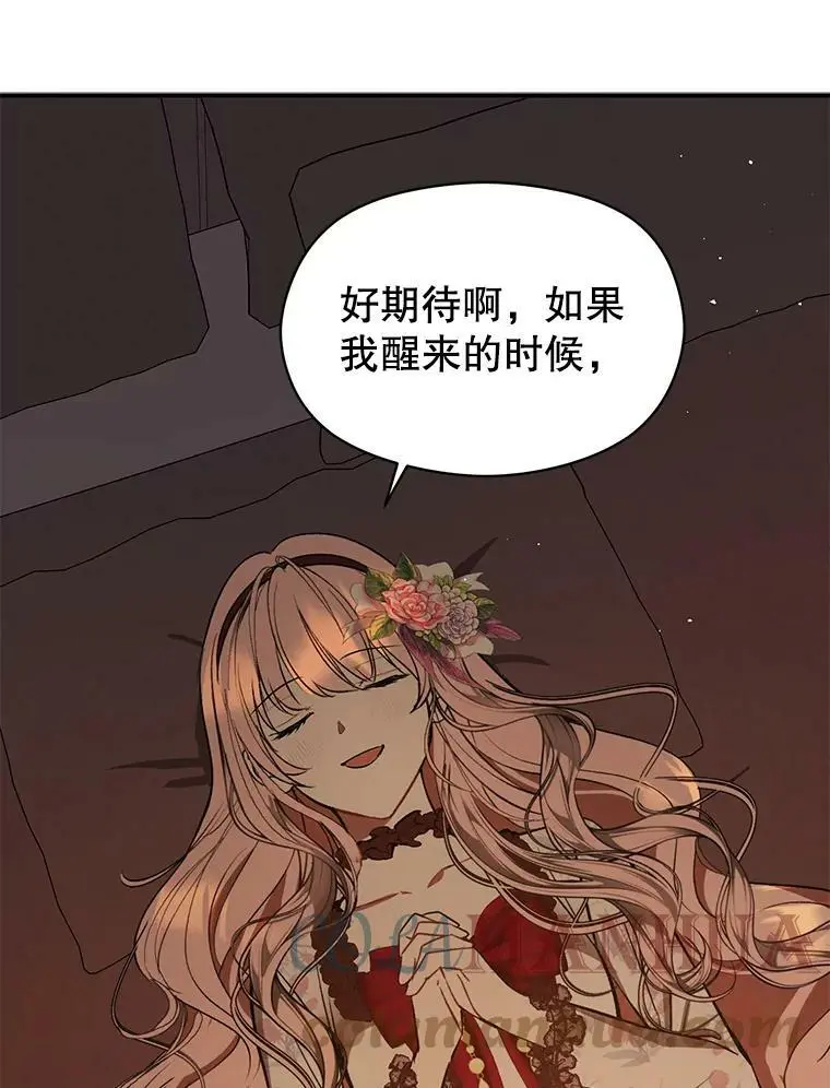 62.真爱誓约96