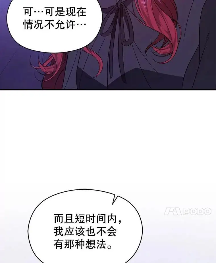 80.奇怪的误会99