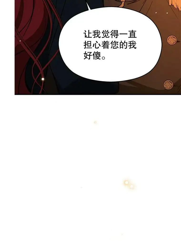 63.被伯爵说服85