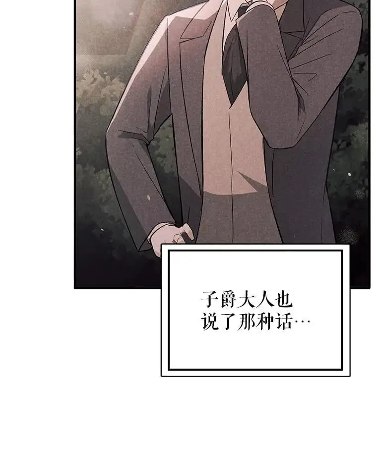 72.婆婆找上门47
