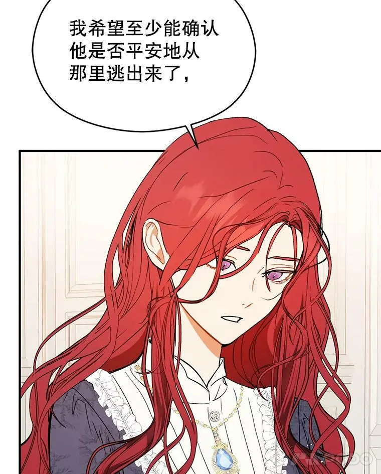 65.见不到利安117