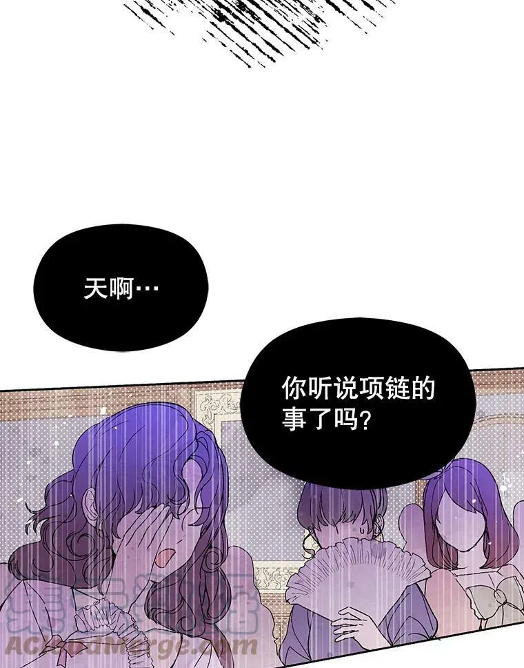 7.艾尔林公主44
