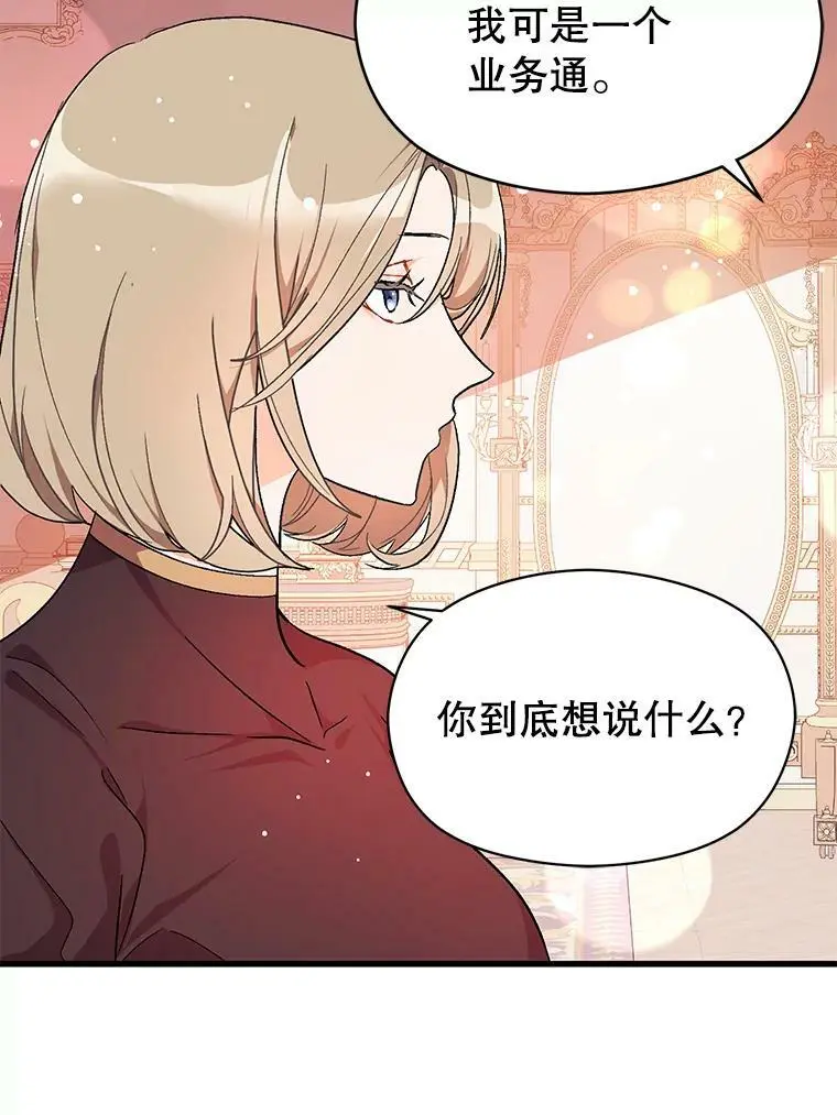 39.宴会23
