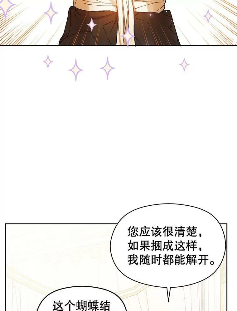 12.拉·弗洛伊德37