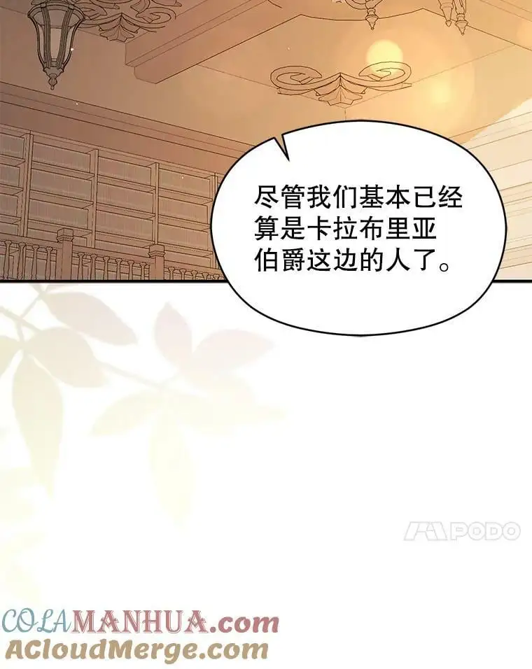 69.斯凯伊的用心140