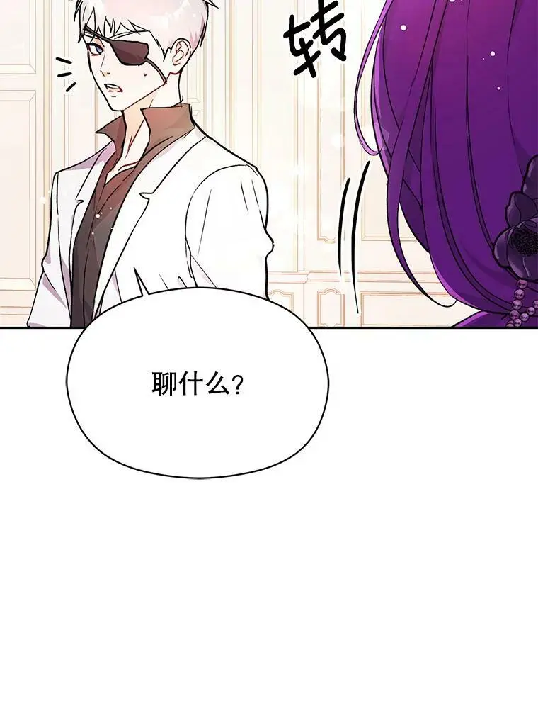 32.意志坚决10