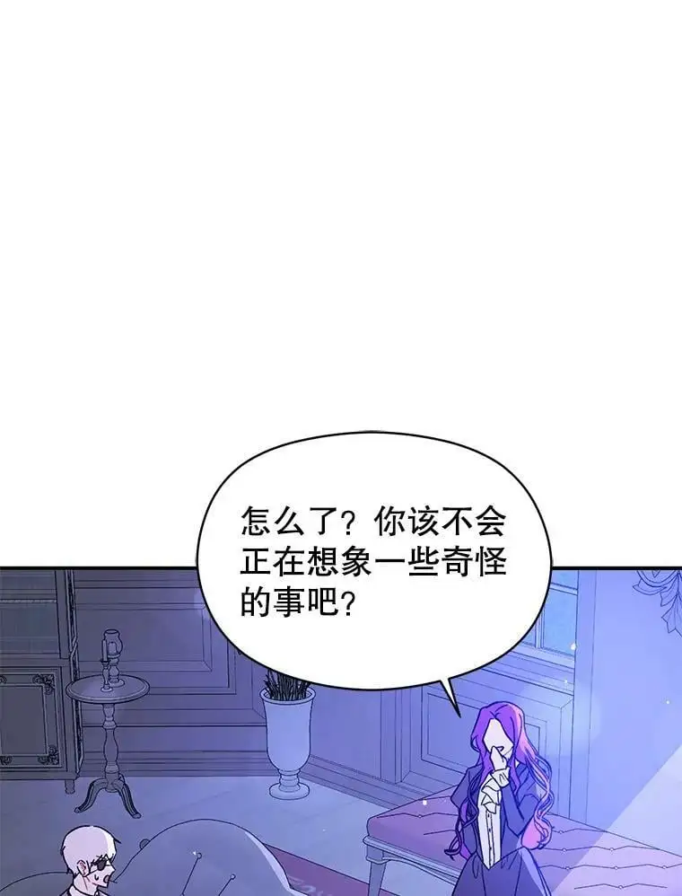 70.艾尔林的报复10