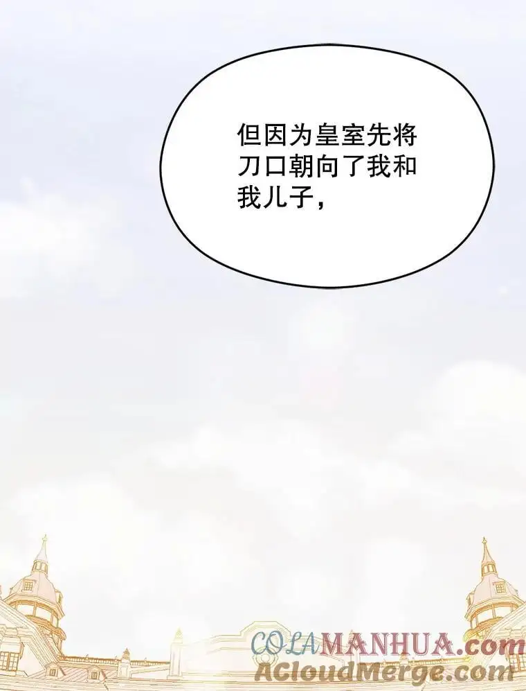 77.怀孕？84
