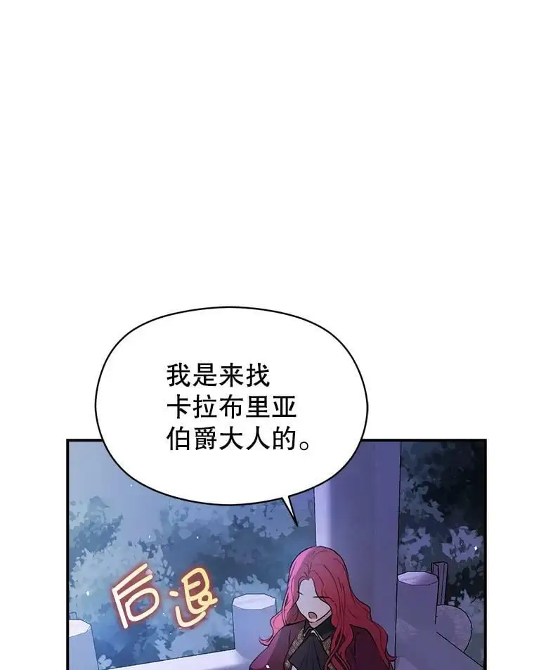 44.确认烙印15