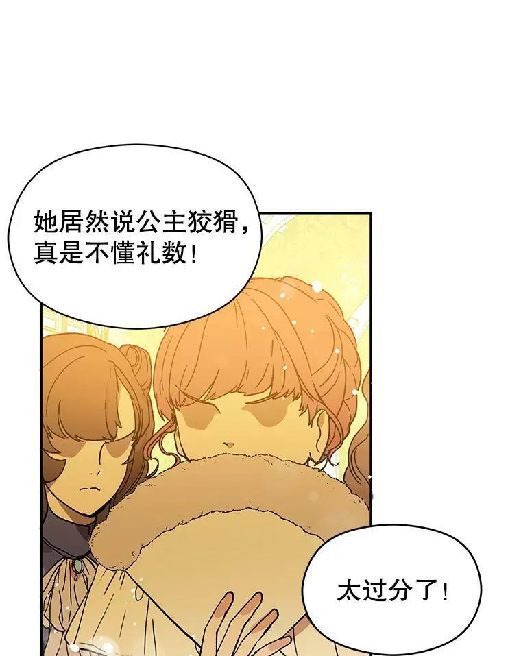 6.秘密67