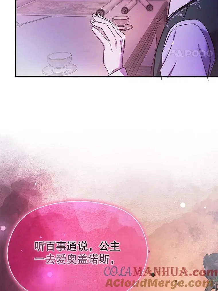 74.商量对策48