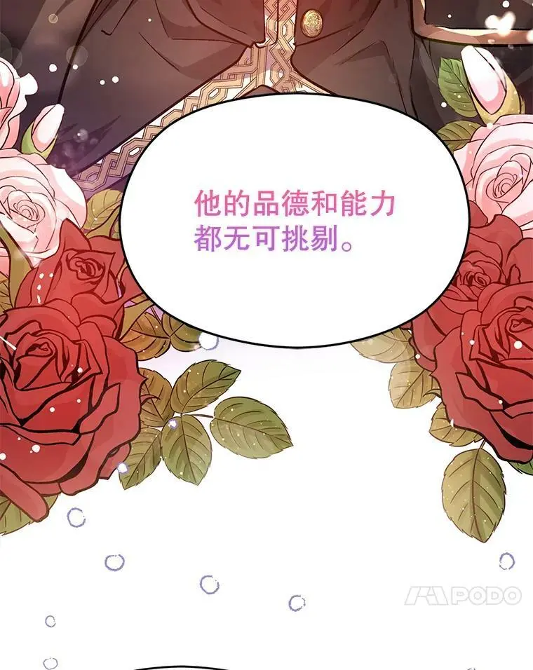 30.请您保护我57
