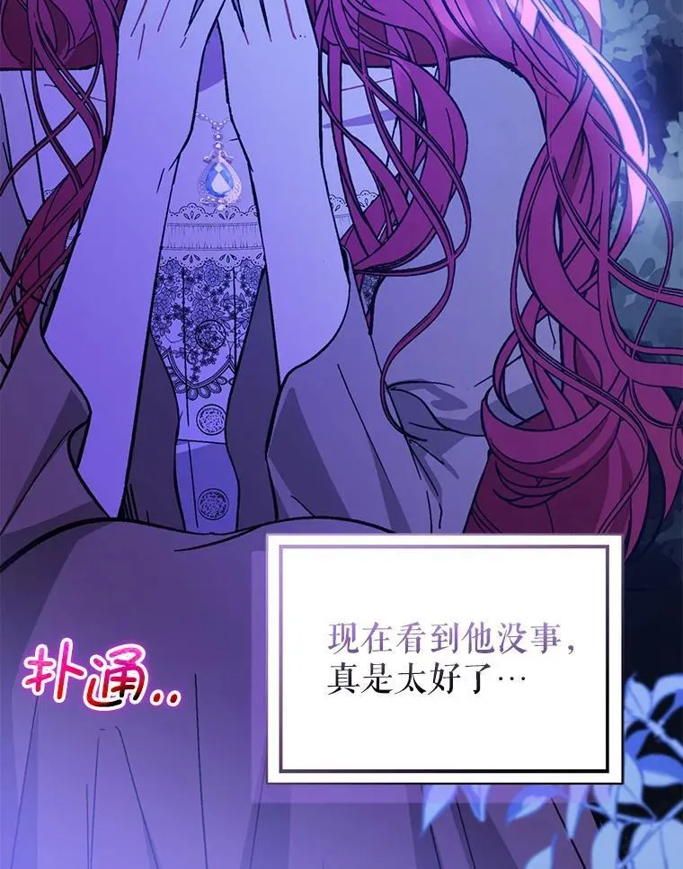 71.找到利安110