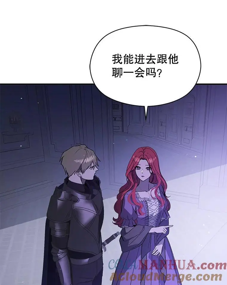 79.杰尼特的请求40