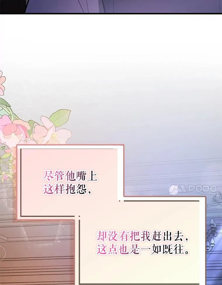 87.策佩林送信33