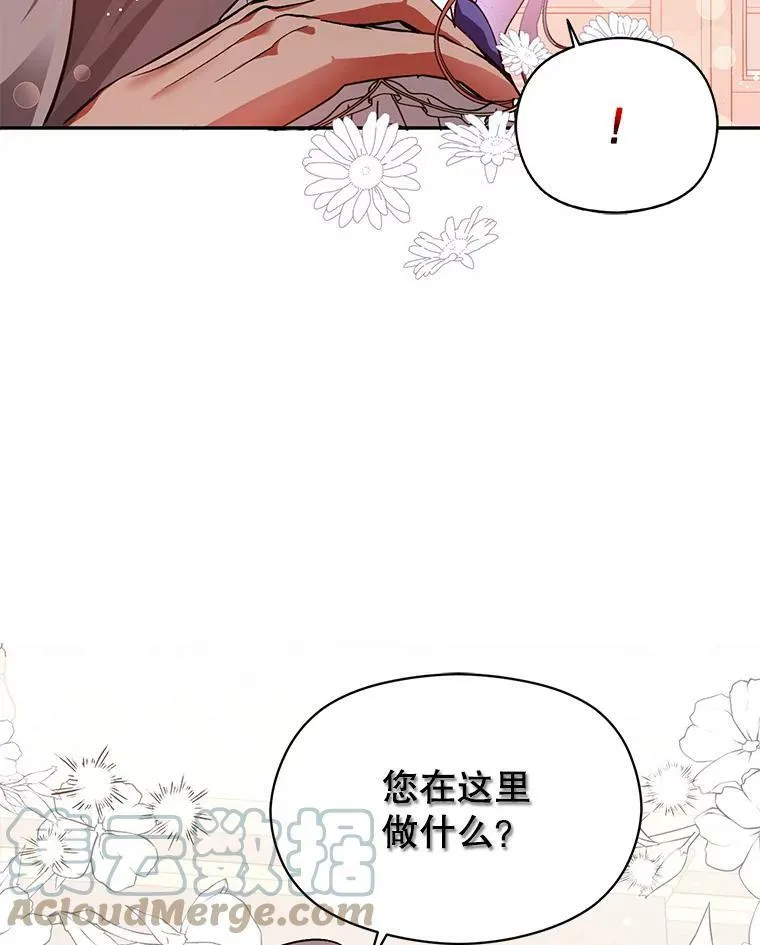 25.信6