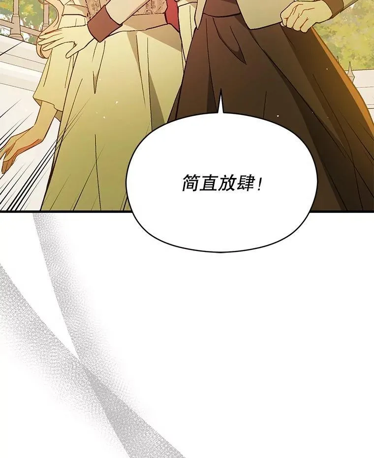 93.正面冲突55