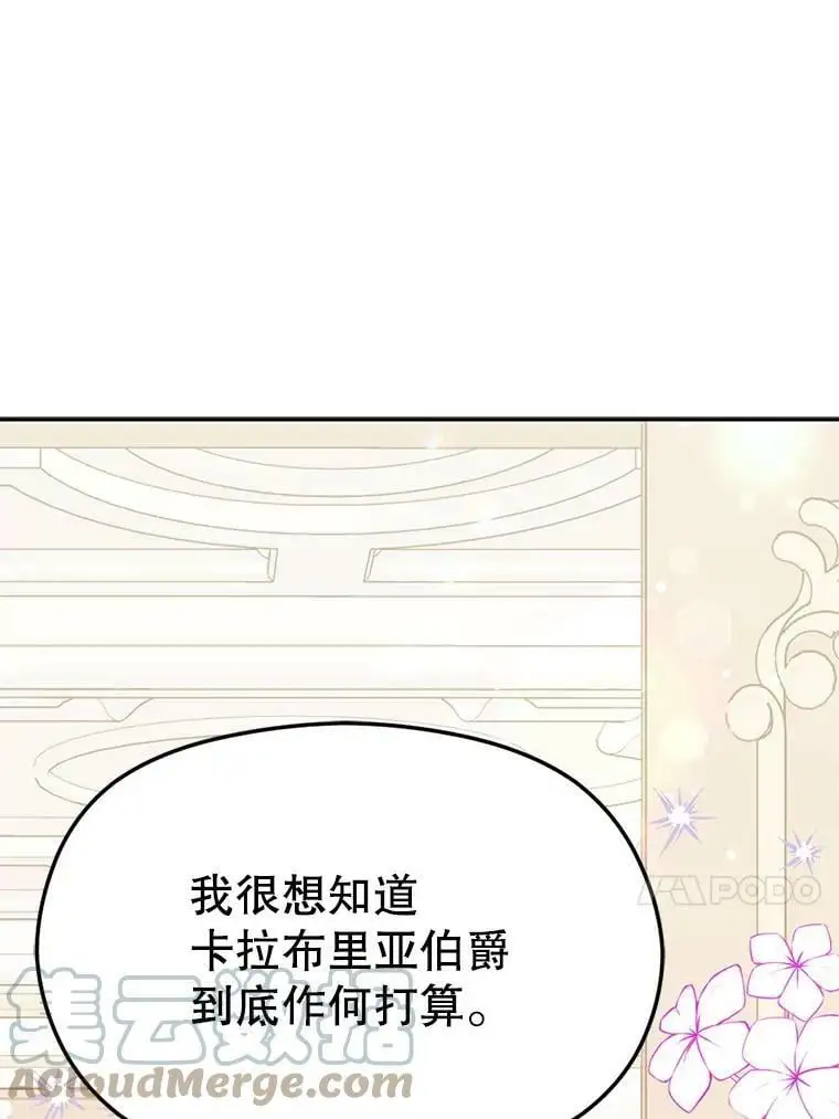 32.意志坚决12