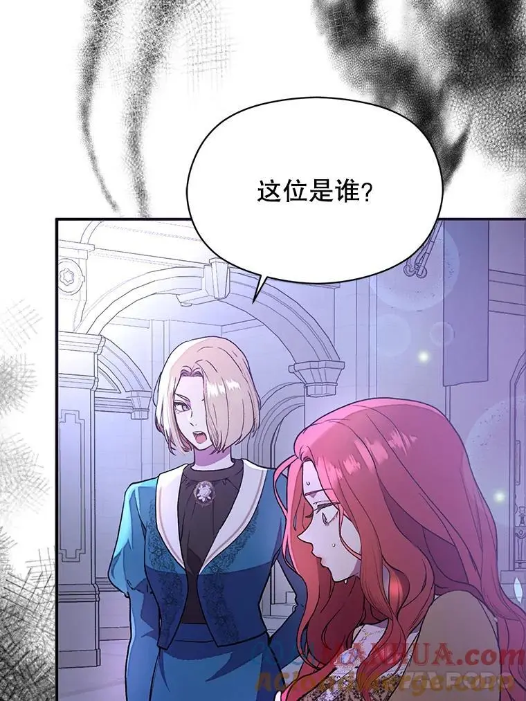 72.婆婆找上门108