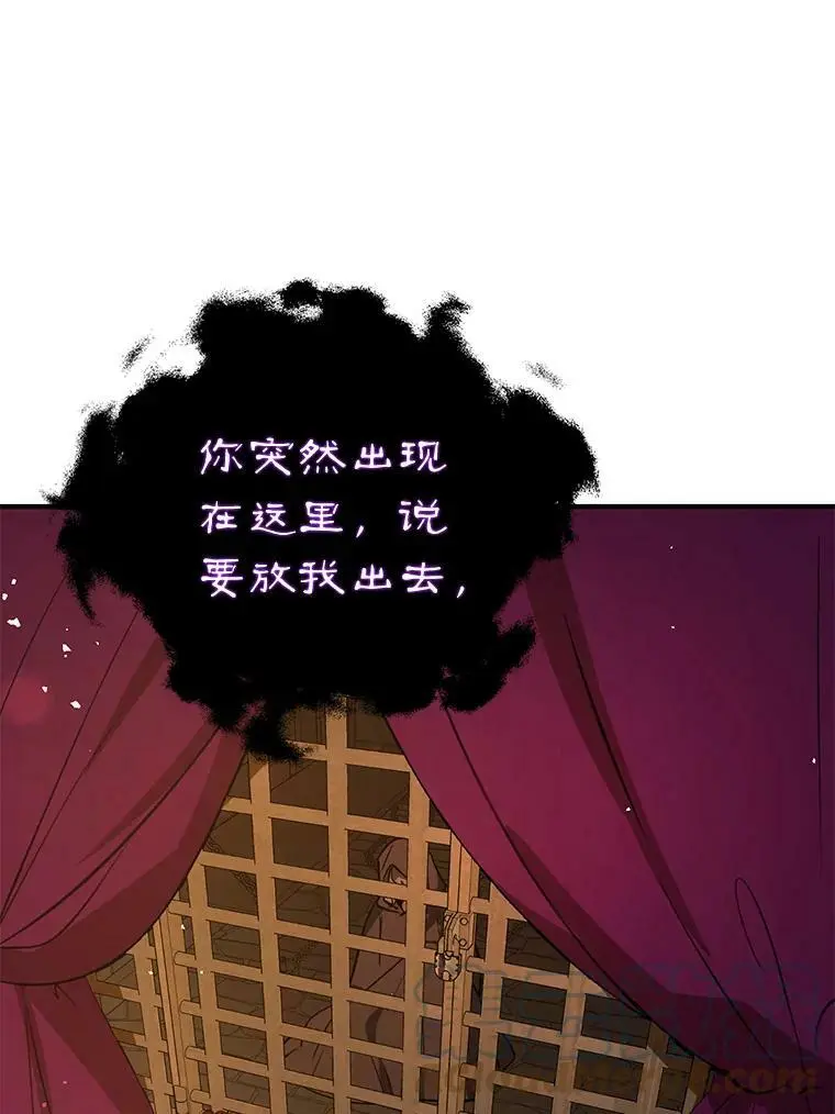 54.传信28